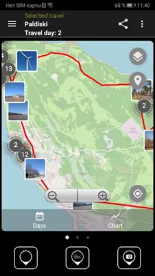 Live GPS Tracker android App screenshot 4